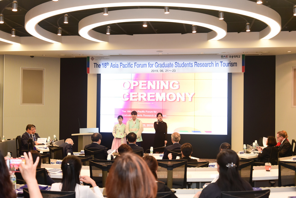 Asia Pacific Forum 주최