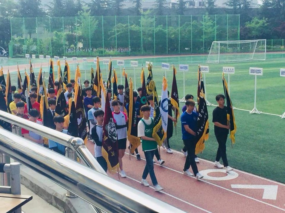 2018 체육대회